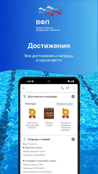 Play RusSwimming as an online game RusSwimming with UptoPlay