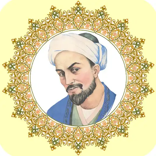 Play Saadi Shirazi APK