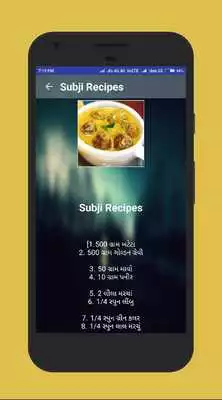 Play Sabji Recipes - Gujarati