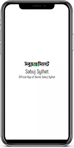 Play Sabuj Sylhet  and enjoy Sabuj Sylhet with UptoPlay