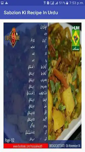 Play Sabzion Ki Recipe In Urdu as an online game Sabzion Ki Recipe In Urdu with UptoPlay