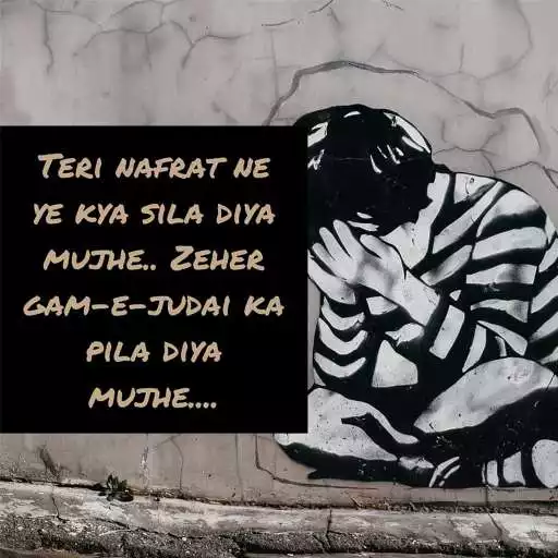 Play Sad Shayari Status Image In English APK