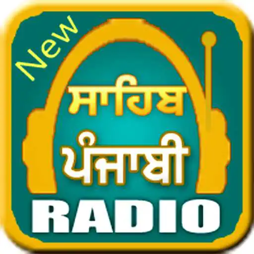 Free play online Sahib Punjabi Radio New APK