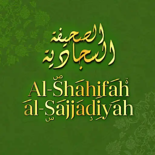 Play Sahifah Sajjadiyah Indonesia APK