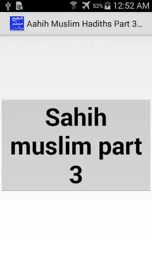 Play Sahih Muslim Hadith Part3 Urdu  and enjoy Sahih Muslim Hadith Part3 Urdu with UptoPlay