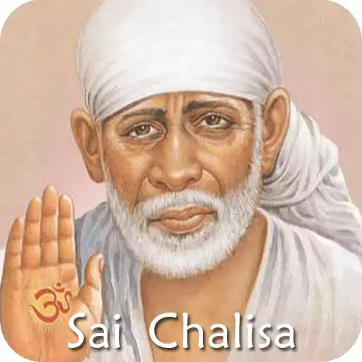 Free play online Sai Chalisa with Audio  APK