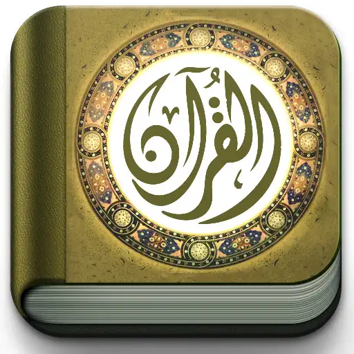 Play Saidin Abdulrahman Quran Audio APK