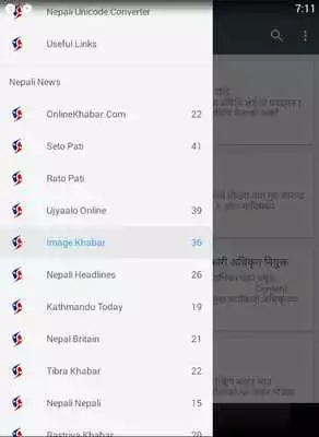 Play Sajha Nepal