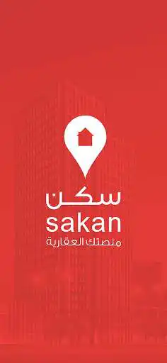 Play Sakan