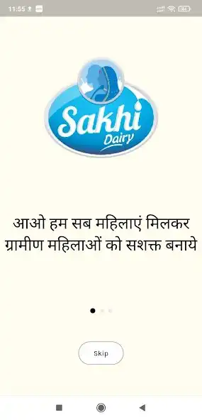 Play Sakhi Delivery as an online game Sakhi Delivery with UptoPlay