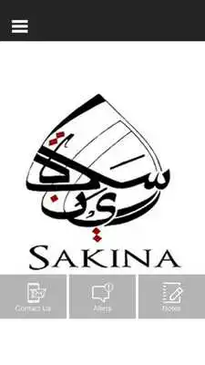 Play Sakina Publishing