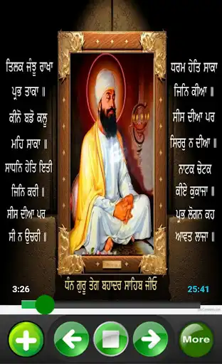 Play Salok Guru Teg Bahadur Ji  and enjoy Salok Guru Teg Bahadur Ji with UptoPlay