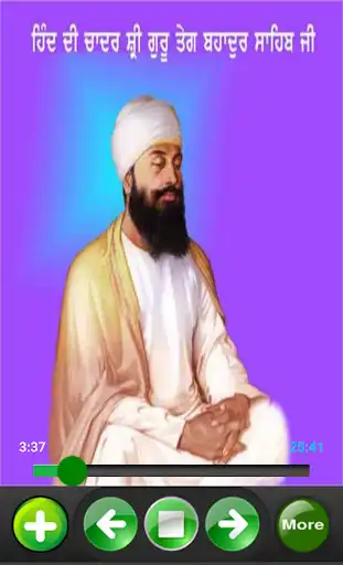 Play Salok Guru Teg Bahadur Ji as an online game Salok Guru Teg Bahadur Ji with UptoPlay