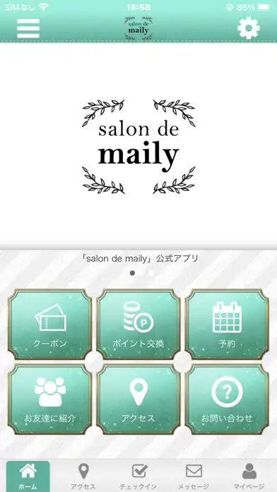 Play salon　de　maily  and enjoy salon　de　maily with UptoPlay