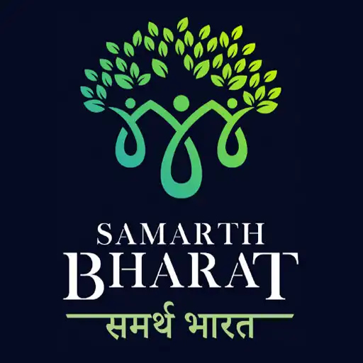 Play Samarth Bharat - Job Search APK