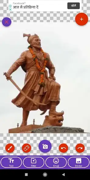 Play Sambhaji Maharaj Jayanti: Greetings, Wallpapers  and enjoy Sambhaji Maharaj Jayanti: Greetings, Wallpapers with UptoPlay