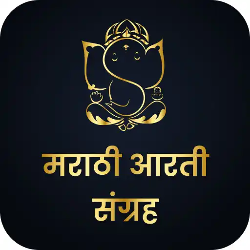 Play Sampurn Marathi Aarti Sangrah APK