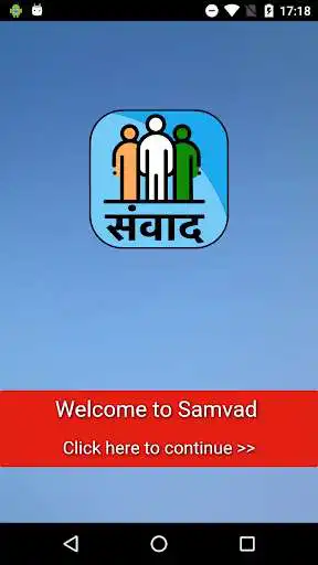 Play Samvad  and enjoy Samvad with UptoPlay