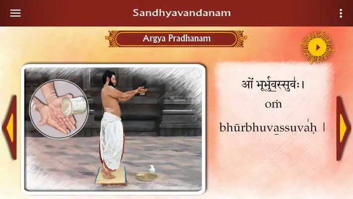 Play Sandhyavandanam