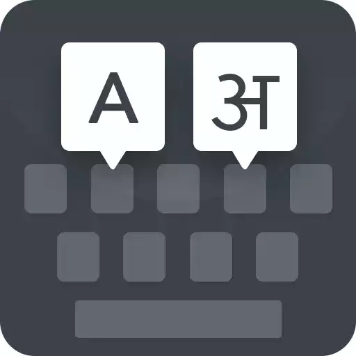 Free play online Sanskrit Keyboard  APK