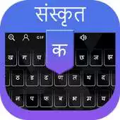 Free play online Sanskrit Voice Typing keyboard - Sanskrit Keyboard APK