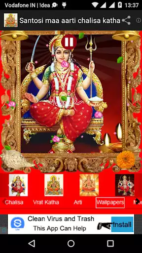 Play Santoshi Maa Chalisa, Aarti