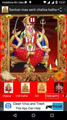 Play Santoshi Maa Chalisa, Aarti