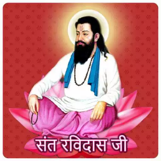 Run free android online Sant Ravidas APK