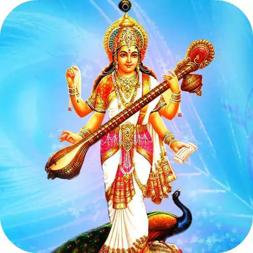 Free play online Saraswati Amritwani APK