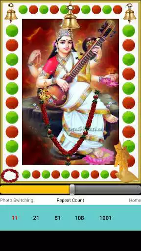 Play Saraswati Amritwani