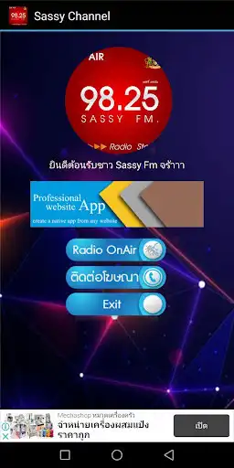 Play Sassy Channel  and enjoy Sassy Channel with UptoPlay