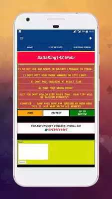 Play Satta Matka Satta Kings 143 App SattaKing143.Mobi