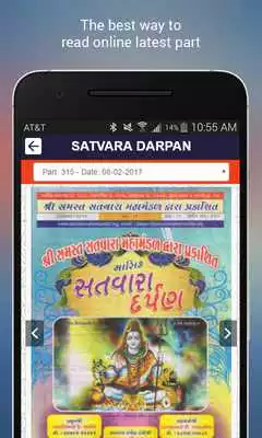 Play Satvara Darpan