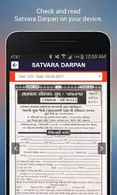 Play Satvara Darpan