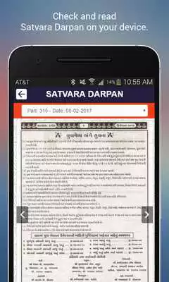 Play Satvara Darpan