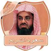 Free play online Saud Al - Shuraim Lectures Without Net APK