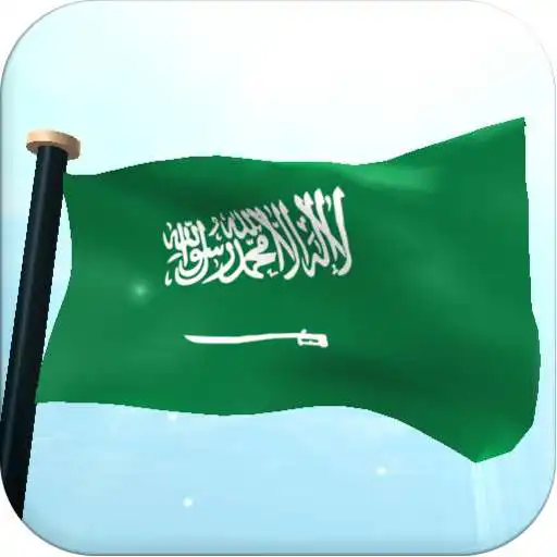 Free play online Saudi Arabia Flag 3D Free APK