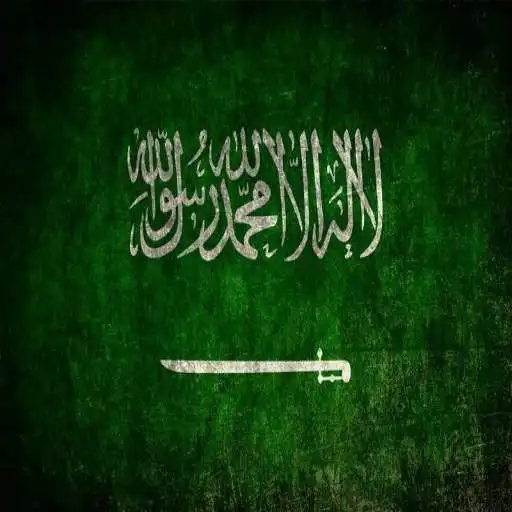 Run free android online Saudi Arabia Flag Wallpapers APK