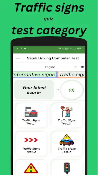 Play Saudi driving computer test  and enjoy Saudi driving computer test with UptoPlay