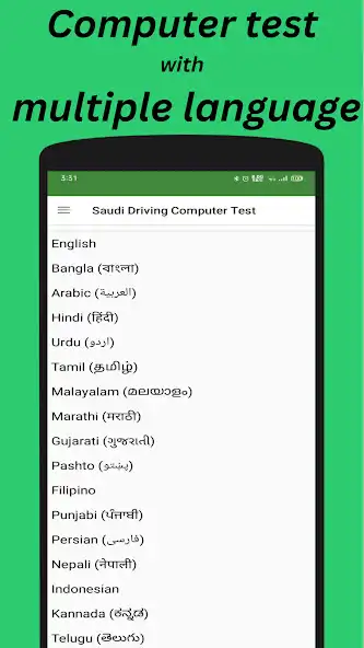 Play Saudi driving computer test as an online game Saudi driving computer test with UptoPlay