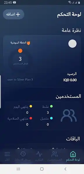 Play Sawad Land Client  and enjoy Sawad Land Client with UptoPlay