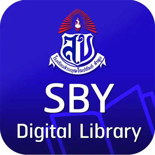 Play SBY Digital Library APK