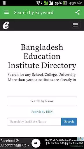 Play School College List Bangladesh