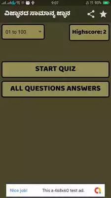 Play Science General Knowledge Kannada Quiz