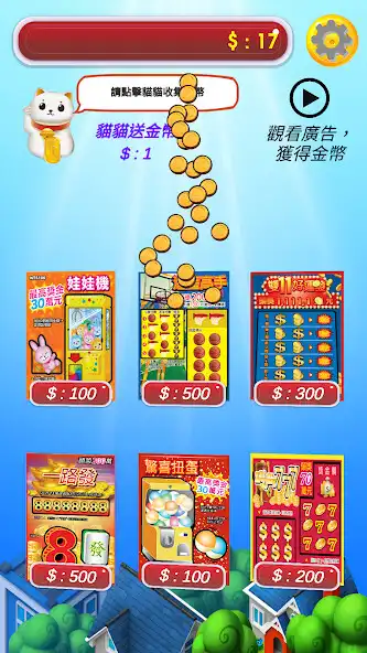 Play Scratch Off Winning Lottery as an online game Scratch Off Winning Lottery with UptoPlay