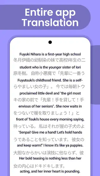 Play Screen Translator: Game  Chat  and enjoy Screen Translator: Game  Chat with UptoPlay