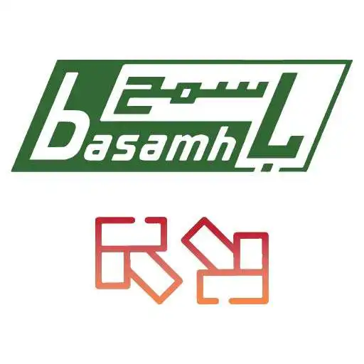 Play SDC X Basamh APK