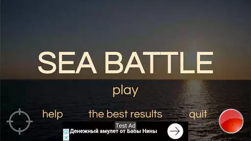 Play Sea Battle  and enjoy Sea Battle with UptoPlay