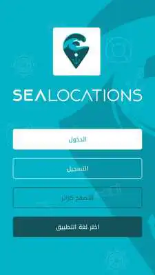 Play Sea Location