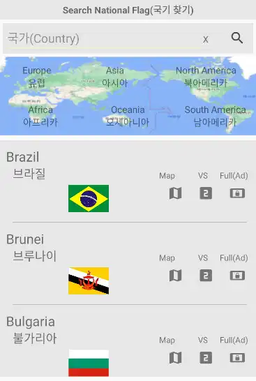 Play Search National Flag  and enjoy Search National Flag with UptoPlay